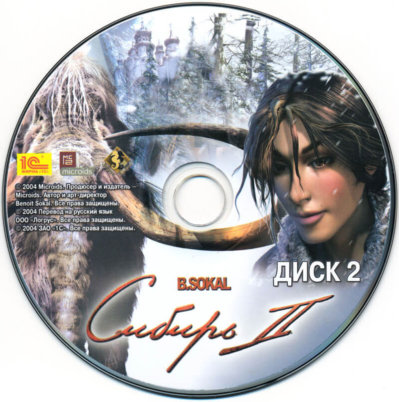 Лицензионный диск Syberia II для Windows